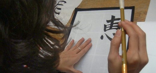 Китайские иероглифы