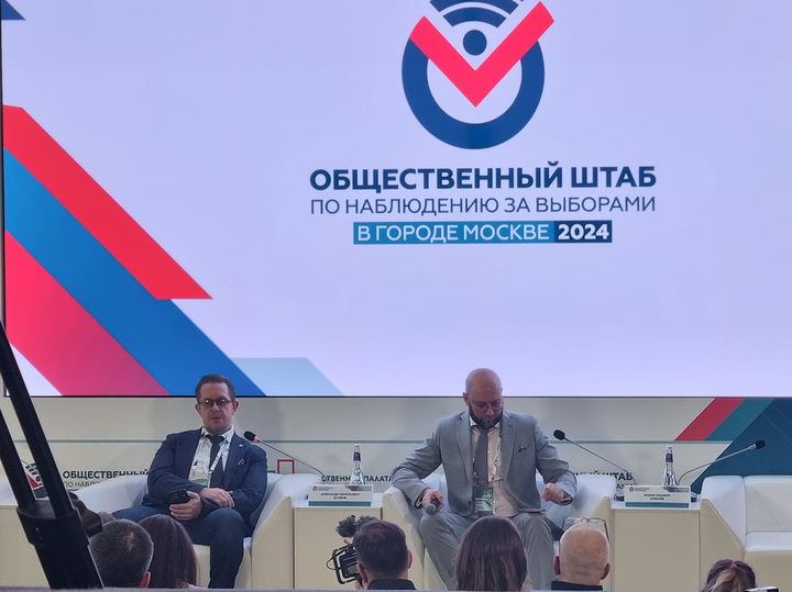 В Москве идут выборы Президента РФ: на 12:00 проголосовало 1,5 млн человек - МК