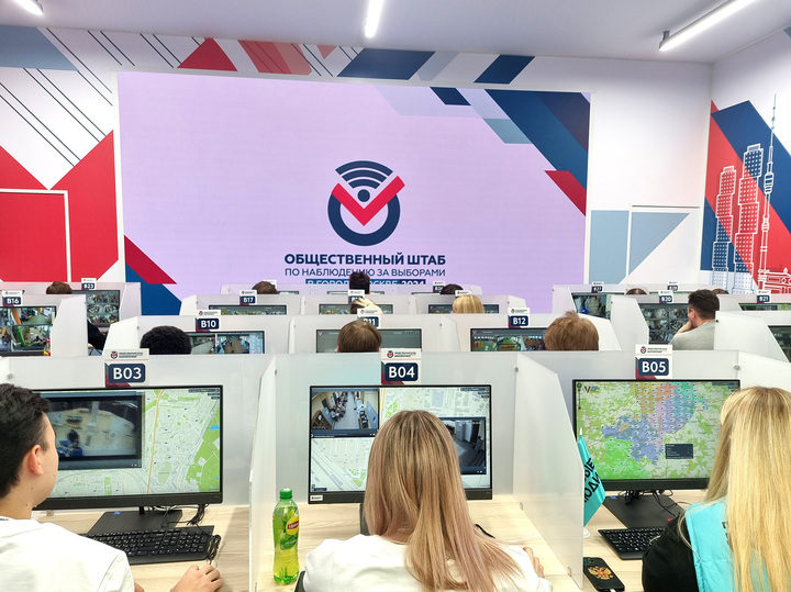 В Москве идут выборы Президента РФ: на 12:00 проголосовало 1,5 млн человек - МК