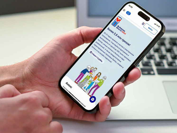 &laquo;Миллион призов&raquo; снова в игре - МК