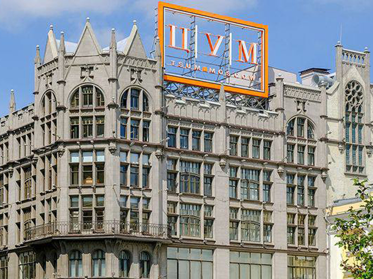 ЦУМ обновит легендарный фасад: в магазине начинается реставрация - МК