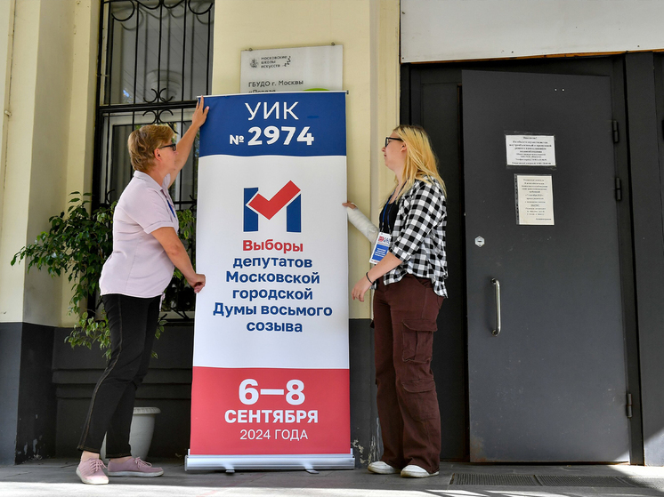 Более 2,5 млн москвичей проголосовали на выборах: нарушений не допускают - МК