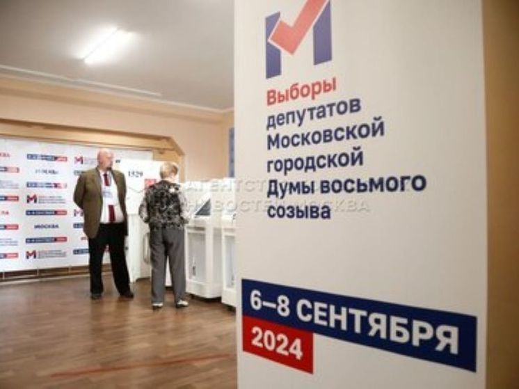 Начался подсчет голосов на выборах в Мосгордуму и ряд муниципалитетов Москвы - МК Начался подсчет голосов на выборах в Мосгордуму и ряд муниципалитетов Москвы - МК