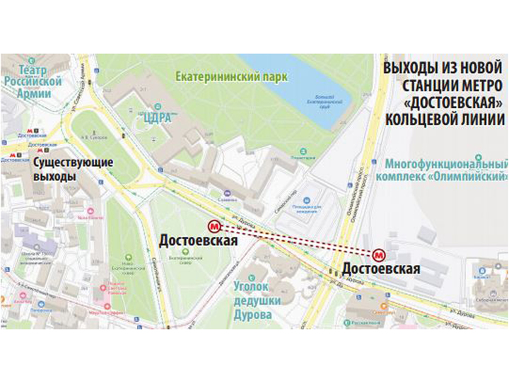 &laquo;Достоевская&raquo;-кольцевая: в столице решили завершить 70-летний долгострой метро - МК