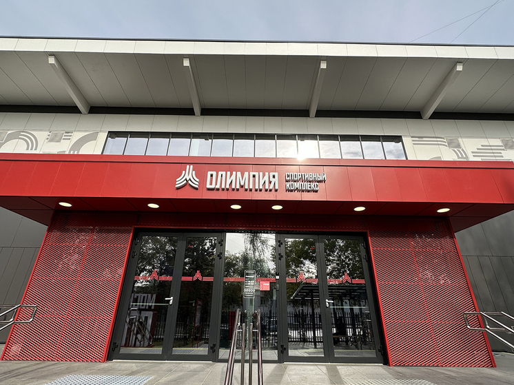 Столица динамично наращивает и обновляет спортивную инфраструктуру - МК