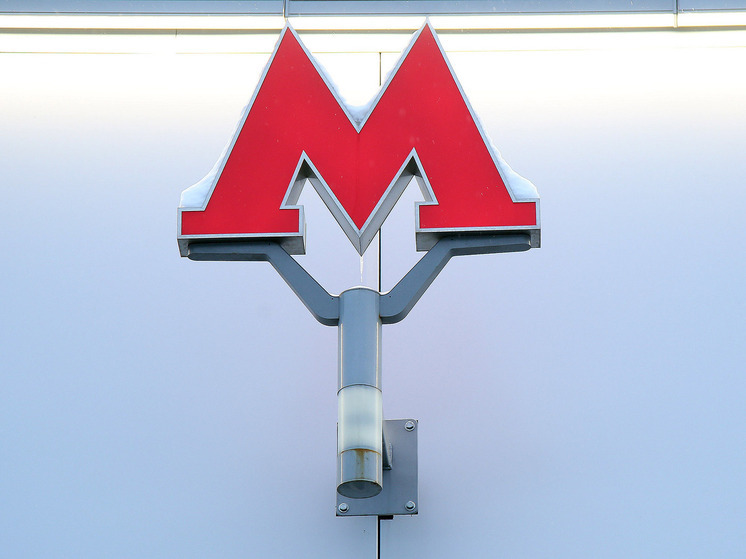 Метро в Люберцах и Мытищах: анонсированы планы по расширению подземки - МК Метро в Люберцах и Мытищах: анонсированы планы по расширению подземки - МК