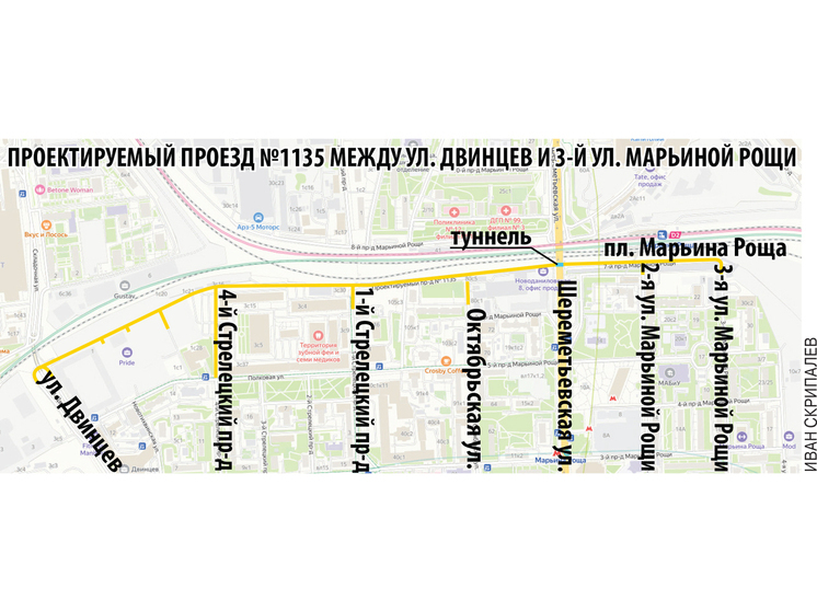 Столичные власти решили улучшить транспортную связанность Марьиной Рощи - МК