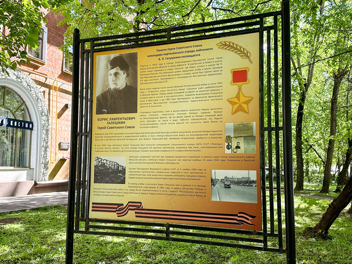 Эстафета памяти: как Москва воспитывает новое поколение патриотов - МК