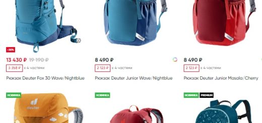 КАНТ: Всё для спорта и активного отдыха в России