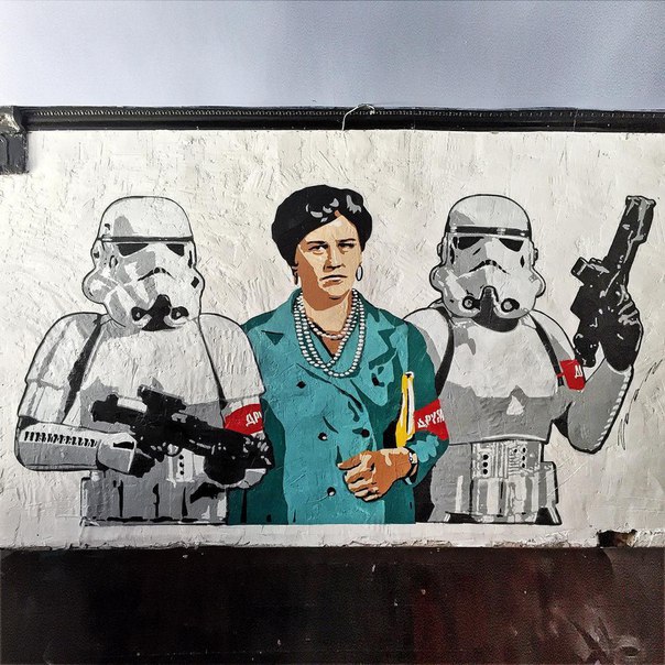 Очередная работа художника Zoom на Никольской улице в Москве Очередная работа художника Zoom на Никольской улице в Москве