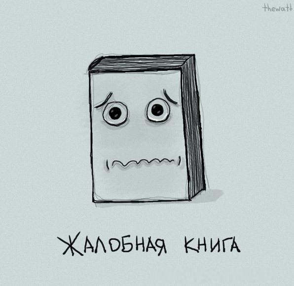 Понимать дословно Понимать дословно