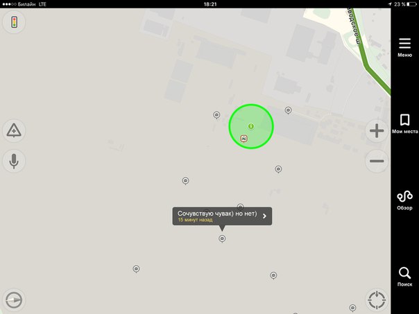 Московские пробки у Кремля Московские пробки у Кремля