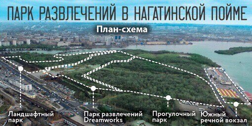 В Москве приступили к строительству "Диснейленда" с национальным колоритом! В Москве приступили к строительству "Диснейленда" с национальным колоритом!