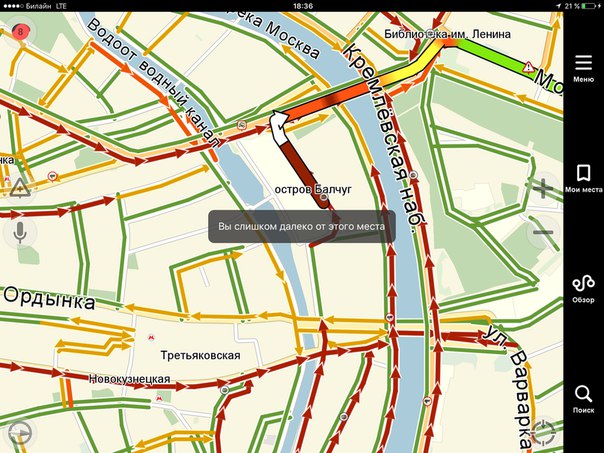 Московские пробки у Кремля Московские пробки у Кремля