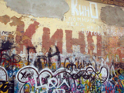 История возникновения стены Виктора Цоя в Москве на Арбате. Традиции. Цой жив! История возникновения стены Виктора Цоя в Москве на Арбате. Традиции. Цой жив!