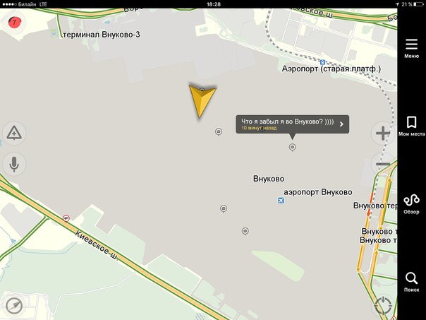 Московские пробки у Кремля Московские пробки у Кремля