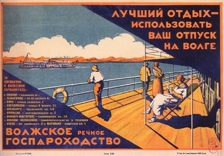 Парад коллекций в ЦДХ Парад коллекций в ЦДХ