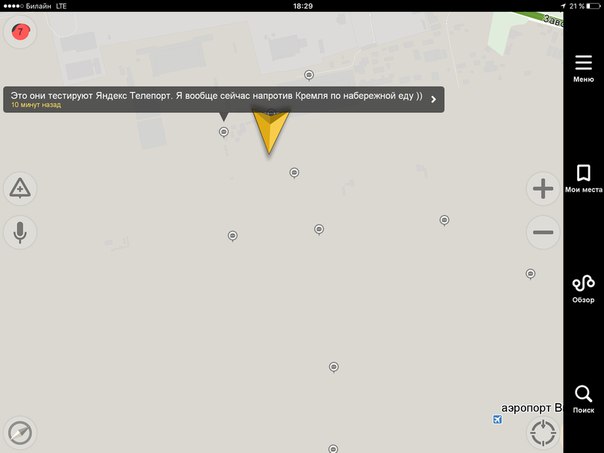 Московские пробки у Кремля Московские пробки у Кремля