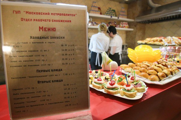 На «Арбатской» снова открылся легендарный буфет, работавший с советских времён! Теперь опять можно перехватить пирожок за 30 рублей или полноценно пообедать за пару сотен. На «Арбатской» снова открылся легендарный буфет, работавший с советских времён! Теперь опять можно перехватить пирожок за 30 рублей или полноценно пообедать за пару сотен.
