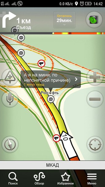 Творчество московских водителей. Творчество московских водителей.