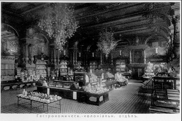5 февраля 1901 года был открыт московский «Магазин Елисеева и погреба русских и иностранных вин» - самый знаменитый гастроном не только в столице, но и во всей России 5 февраля 1901 года был открыт московский «Магазин Елисеева и погреба русских и иностранных вин» - самый знаменитый гастроном не только в столице, но и во всей России