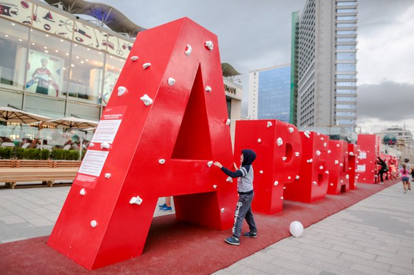 Фестиваль «Снова в школу» Фестиваль «Снова в школу»