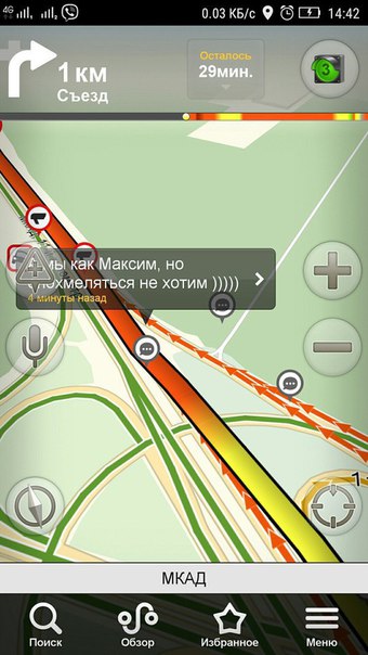 Творчество московских водителей. Творчество московских водителей.