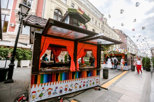 Фестиваль «Снова в школу» Фестиваль «Снова в школу»