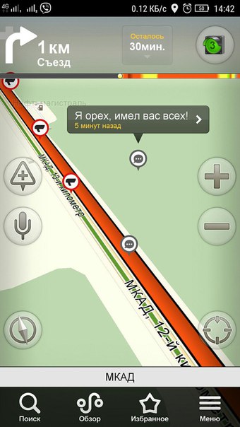 Творчество московских водителей. Творчество московских водителей.