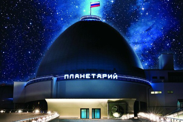 Гости Московского планетария увидят звездопад из потока Лириды. Гости Московского планетария увидят звездопад из потока Лириды.