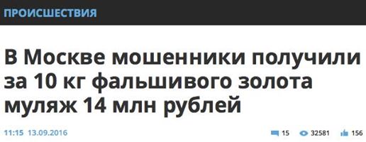 Бартер Бартер