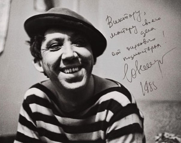 В Госдуме предложили установить мемориальную доску Юрию Никулину В Госдуме предложили установить мемориальную доску Юрию Никулину