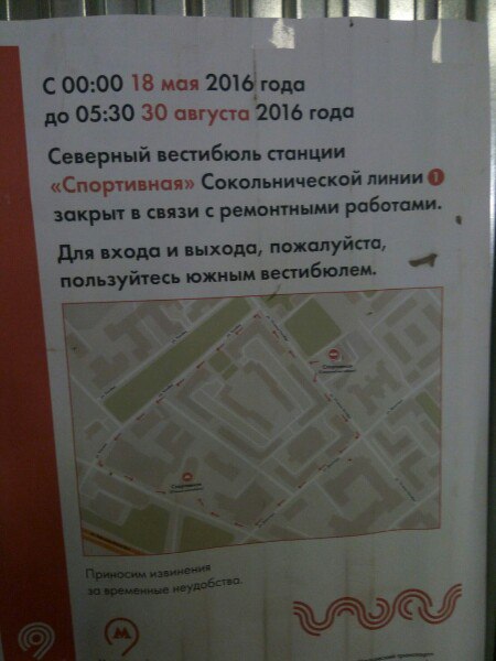 Хьюстон, у нас проблемы Хьюстон, у нас проблемы