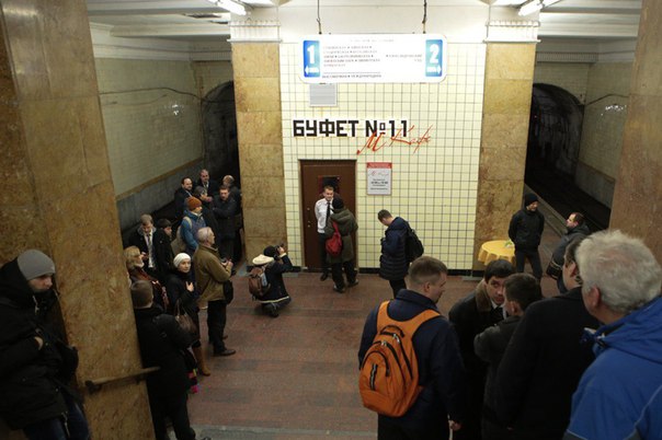 На «Арбатской» снова открылся легендарный буфет, работавший с советских времён! Теперь опять можно перехватить пирожок за 30 рублей или полноценно пообедать за пару сотен. На «Арбатской» снова открылся легендарный буфет, работавший с советских времён! Теперь опять можно перехватить пирожок за 30 рублей или полноценно пообедать за пару сотен.