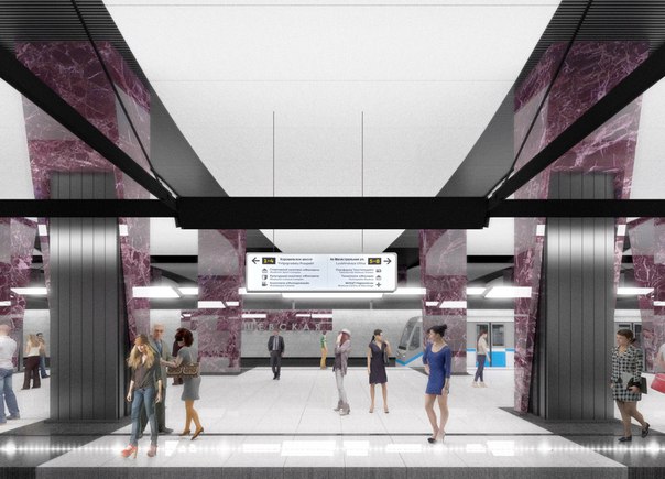Станции Третьего пересадочного контура получили обновлённый дизайн Станции Третьего пересадочного контура получили обновлённый дизайн