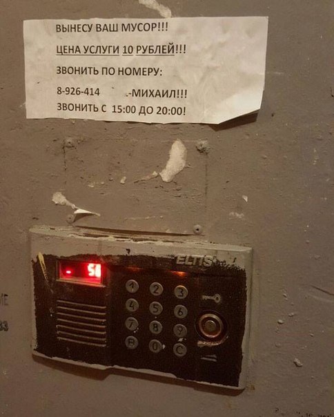 Идея для стартапа. Идея для стартапа.