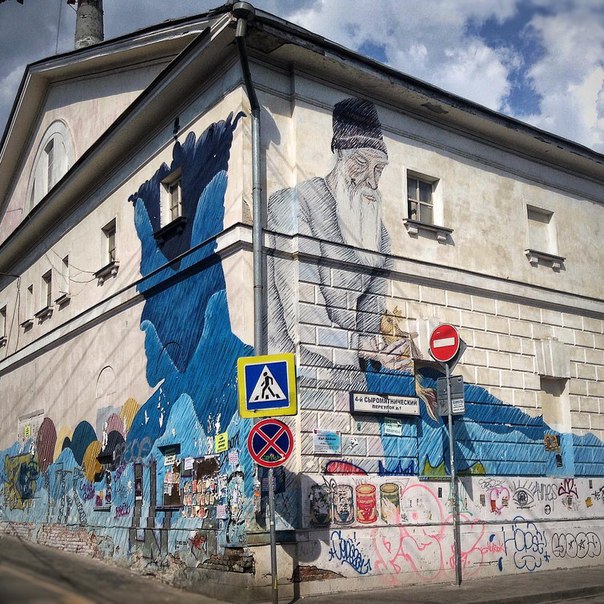 Иллюстрация к Сказке о рыбаке и рыбке на стене возле Курской Иллюстрация к Сказке о рыбаке и рыбке на стене возле Курской