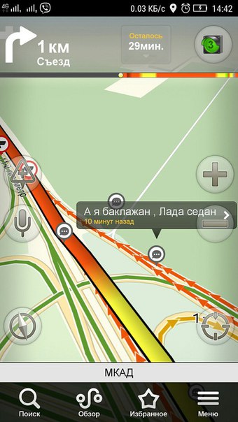 Творчество московских водителей. Творчество московских водителей.