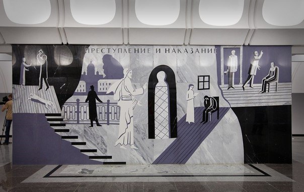 Московское метро заслуженно считается одним из красивейших во всем мире. Станция Достоевская Московское метро заслуженно считается одним из красивейших во всем мире. Станция Достоевская