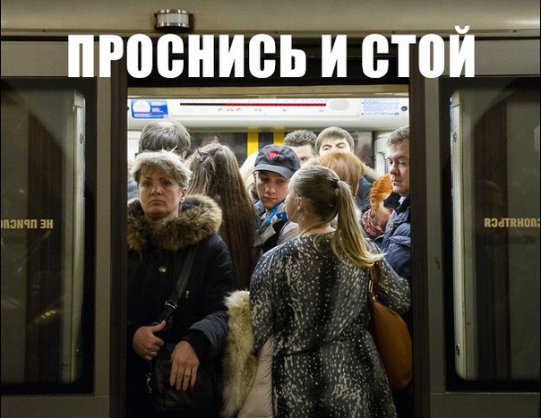 И, главное, держись! И, главное, держись!