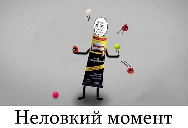 Понимать дословно Понимать дословно