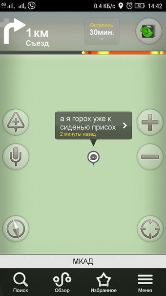 Творчество московских водителей. Творчество московских водителей.