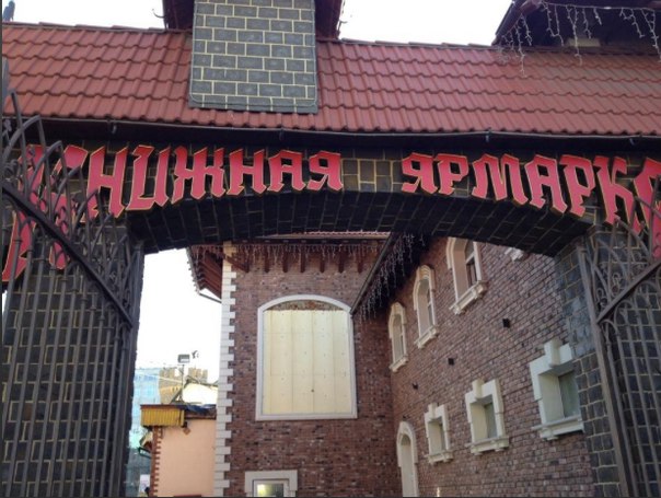 Губернская книжная ярмарка Губернская книжная ярмарка