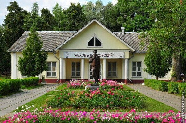 Усадьба Мелихово - путешествие из Москвы по стопам великого русского писателя А.П. Чехова Усадьба Мелихово - путешествие из Москвы по стопам великого русского писателя А.П. Чехова