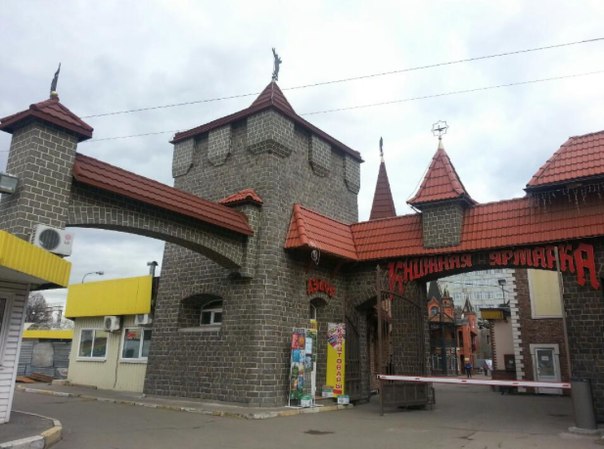 Губернская книжная ярмарка Губернская книжная ярмарка