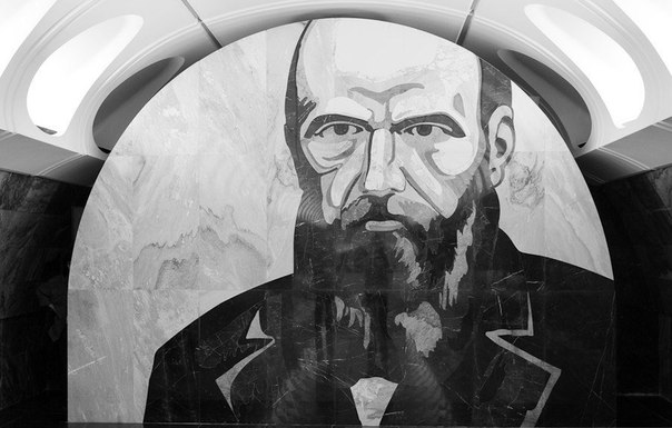 Московское метро заслуженно считается одним из красивейших во всем мире. Станция Достоевская Московское метро заслуженно считается одним из красивейших во всем мире. Станция Достоевская