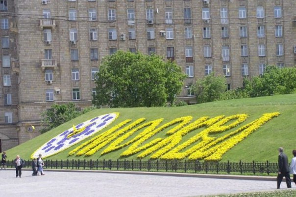 Поклонная гора (Парк Победы) Поклонная гора (Парк Победы)