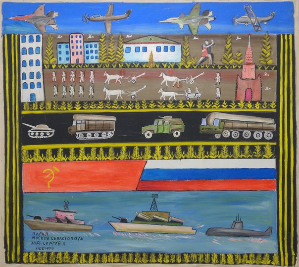 Парад коллекций в ЦДХ Парад коллекций в ЦДХ