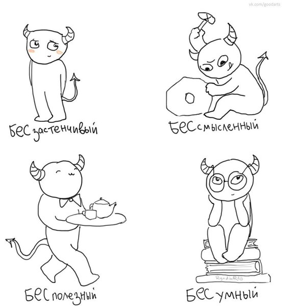 Понимать дословно Понимать дословно