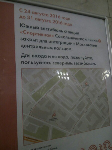 Хьюстон, у нас проблемы Хьюстон, у нас проблемы